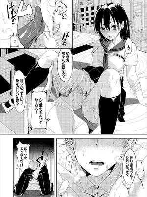 コミックエウロパ Vol.14_062_ssxn