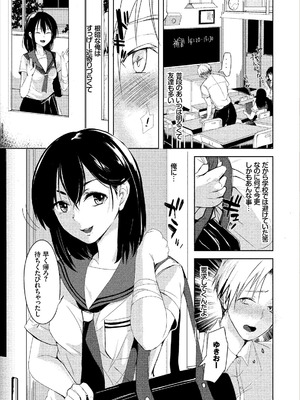 コミックエウロパ Vol.14_063_vjas