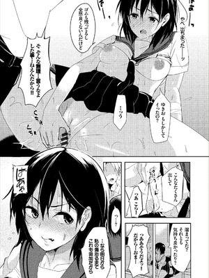 コミックエウロパ Vol.14_069_epur