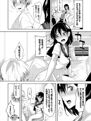 コミックエウロパ Vol.14_080_lcuw