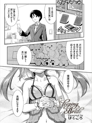 コミックエウロパ Vol.14_083_yyas