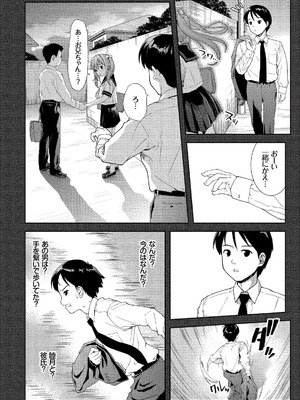 コミックエウロパ Vol.14_090_vsvq