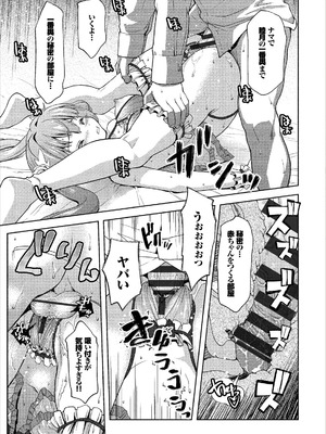 コミックエウロパ Vol.14_093_spwo