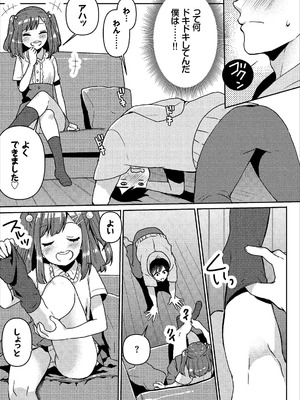 コミックエウロパ Vol.14_105_ffos