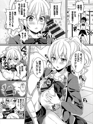 コミックエウロパ Vol.14_121_pigu