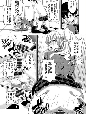 コミックエウロパ Vol.14_126_kjio