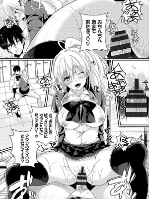 コミックエウロパ Vol.14_129_sooq