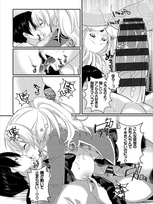 コミックエウロパ Vol.14_130_llph