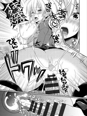 コミックエウロパ Vol.14_131_ener