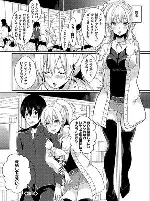 コミックエウロパ Vol.14_132_vjwn