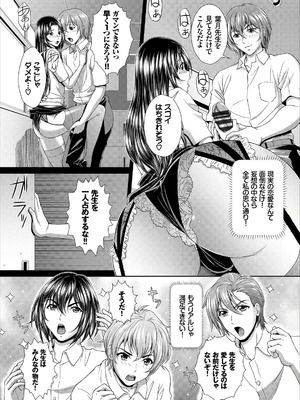 コミックエウロパ Vol.14_136_cifq