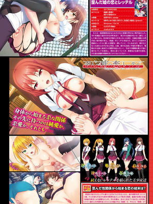 コミックエウロパ Vol.14_160_wnlh