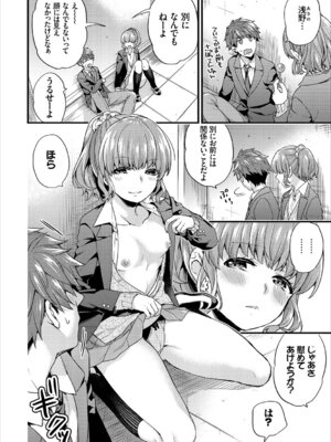 コミックエウロパ Vol.16_010_ymlo