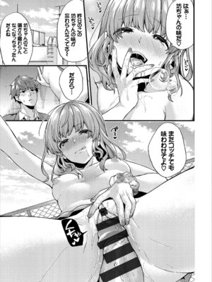 コミックエウロパ Vol.16_017_nvcn