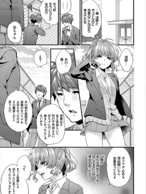 コミックエウロパ Vol.16_023_hyib