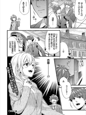 コミックエウロパ Vol.16_024_xevp