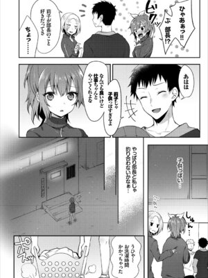 コミックエウロパ Vol.16_026_fnbf