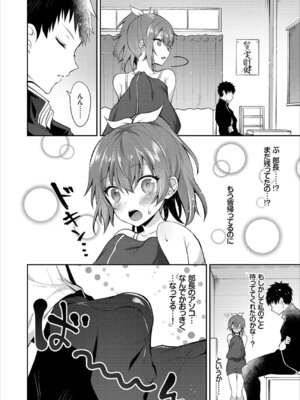 コミックエウロパ Vol.16_028_nmkh