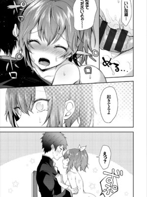 コミックエウロパ Vol.16_037_jpgh