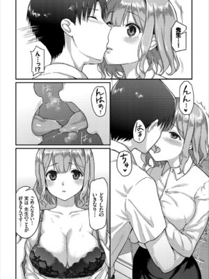 コミックエウロパ Vol.16_073_vjky