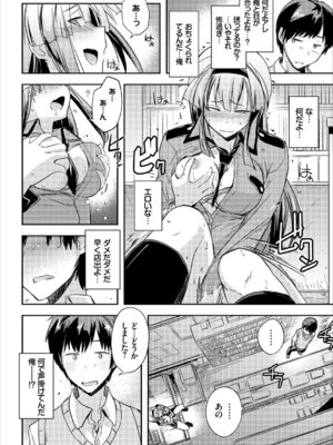 コミックエウロパ Vol.16_088_etvu