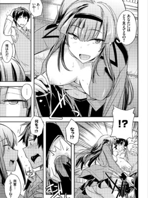 コミックエウロパ Vol.16_089_kxfp