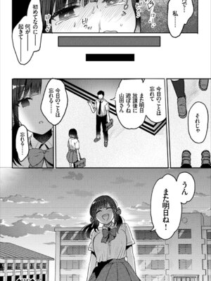 コミックエウロパ Vol.16_112_oxqk