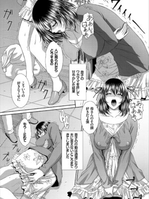 コミックエウロパ Vol.16_114_xynb