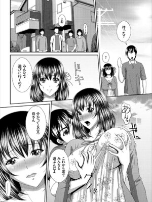 コミックエウロパ Vol.16_122_khcu