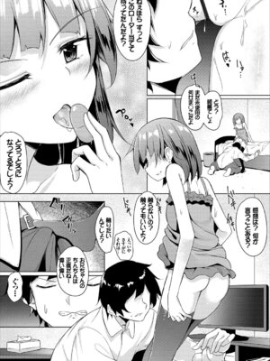 コミックエウロパ Vol.16_137_glic