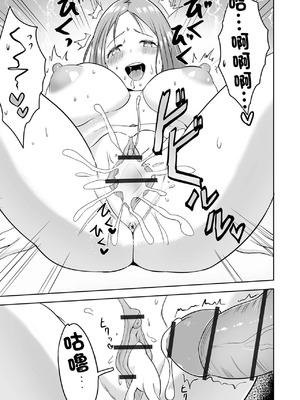 [tamio] 淫モラル♥シーサイド (COMICオルガ vol.76) [中国翻訳]_19_ljae