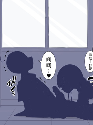 [川洲出版] 同じ班だった女子と隠れてハメまくり文化祭｜和分到同组的女孩子偷偷到处做爱的文化祭 [茄某人个人汉化]_10_ghyk