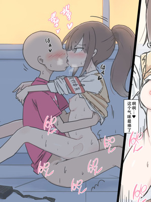 [川洲出版] 同じ班だった女子と隠れてハメまくり文化祭｜和分到同组的女孩子偷偷到处做爱的文化祭 [茄某人个人汉化]_79_rjrg