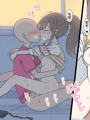 [川洲出版] 同じ班だった女子と隠れてハメまくり文化祭｜和分到同组的女孩子偷偷到处做爱的文化祭 [茄某人个人汉化]_80_hfcv