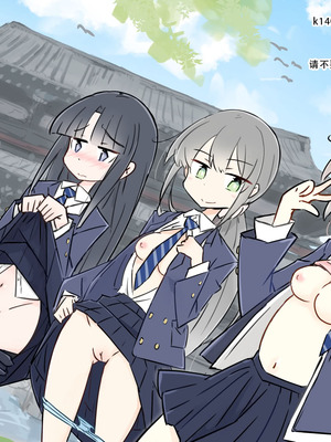[川洲出版] 同じ班になった女子と隠れてハメまくり修学旅行｜和分到同组的女孩子偷偷到处做爱的修学旅行 [茄某人个人汉化]