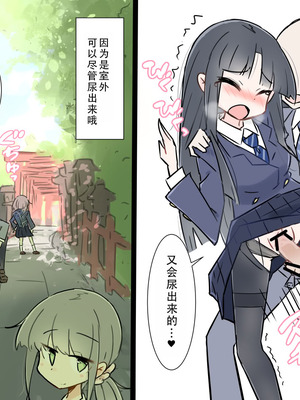 [川洲出版] 同じ班になった女子と隠れてハメまくり修学旅行｜和分到同组的女孩子偷偷到处做爱的修学旅行 [茄某人个人汉化]_47_ndvo