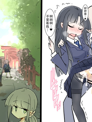 [川洲出版] 同じ班になった女子と隠れてハメまくり修学旅行｜和分到同组的女孩子偷偷到处做爱的修学旅行 [茄某人个人汉化]_48_lwrc