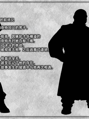 [妄想Caution (ダイアル)] 戦姫バッドエンド -炎髪勝ち気ヒロイン無様敗北CG集-_004