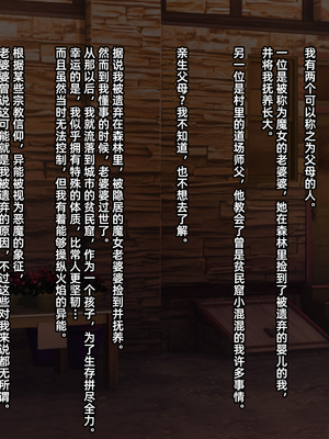 [妄想Caution (ダイアル)] 戦姫バッドエンド -炎髪勝ち気ヒロイン無様敗北CG集-_005