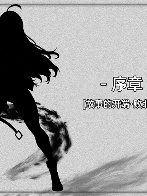 [妄想Caution (ダイアル)] 戦姫バッドエンド -炎髪勝ち気ヒロイン無様敗北CG集-_014