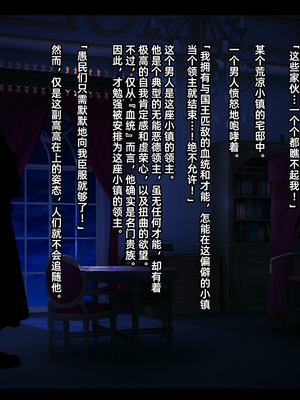 [妄想Caution (ダイアル)] 戦姫バッドエンド -炎髪勝ち気ヒロイン無様敗北CG集-_015