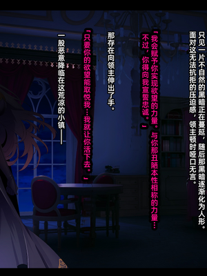 [妄想Caution (ダイアル)] 戦姫バッドエンド -炎髪勝ち気ヒロイン無様敗北CG集-_016