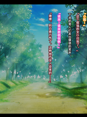 [妄想Caution (ダイアル)] 戦姫バッドエンド -炎髪勝ち気ヒロイン無様敗北CG集-_017