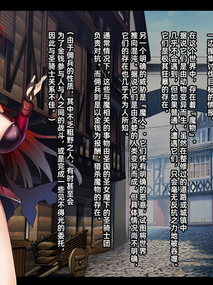 [妄想Caution (ダイアル)] 戦姫バッドエンド -炎髪勝ち気ヒロイン無様敗北CG集-_030