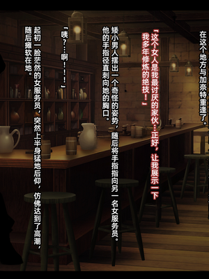 [妄想Caution (ダイアル)] 戦姫バッドエンド -炎髪勝ち気ヒロイン無様敗北CG集-_035