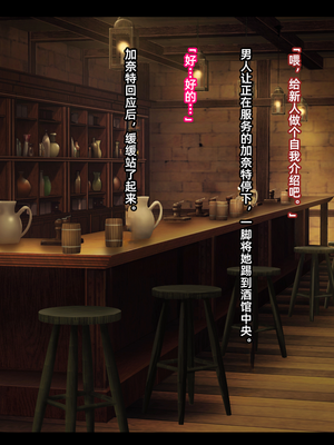 [妄想Caution (ダイアル)] 戦姫バッドエンド -炎髪勝ち気ヒロイン無様敗北CG集-_047