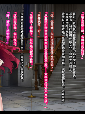 [妄想Caution (ダイアル)] 戦姫バッドエンド -炎髪勝ち気ヒロイン無様敗北CG集-_063