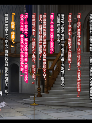 [妄想Caution (ダイアル)] 戦姫バッドエンド -炎髪勝ち気ヒロイン無様敗北CG集-_065