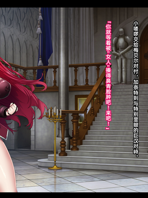 [妄想Caution (ダイアル)] 戦姫バッドエンド -炎髪勝ち気ヒロイン無様敗北CG集-_066