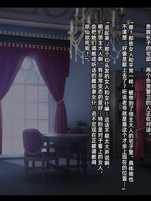 [妄想Caution (ダイアル)] 戦姫バッドエンド -炎髪勝ち気ヒロイン無様敗北CG集-_077